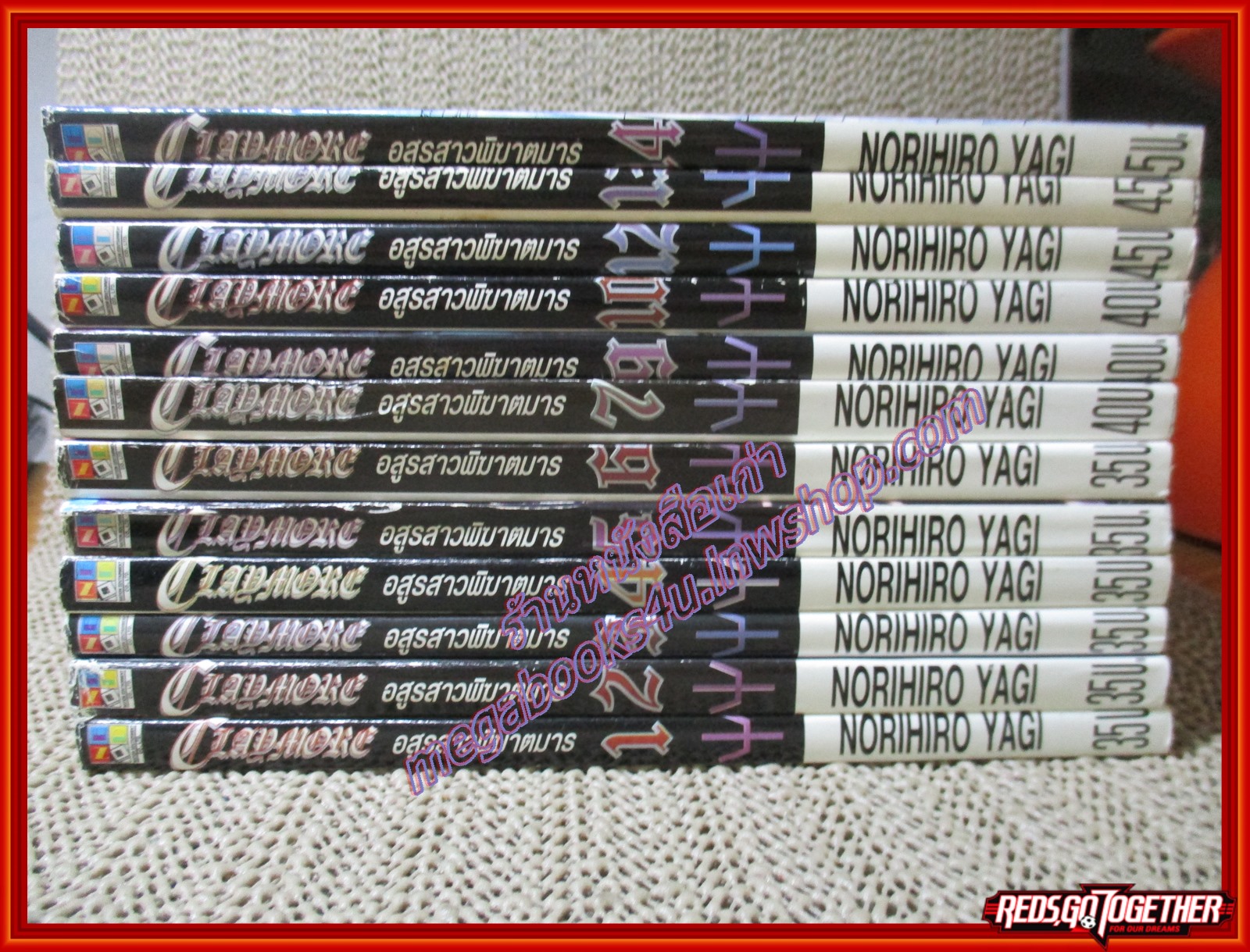 การ์ตูนบ้าน Claymore อสูรสาวพิฆาตมาร เล่ม 01-07,09,10,12,13,14,รวม 12เล่ม สนพ.เนชั่น (27เล่มจบ) (ขายยกแพค)(สินค้า PROMOTION)