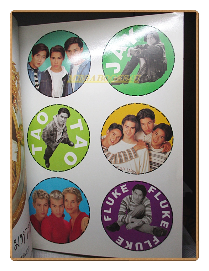 นิตยสารเธอกับฉัน เล่ม264 ปี2537 สภาพดี ปก เจสันยัง