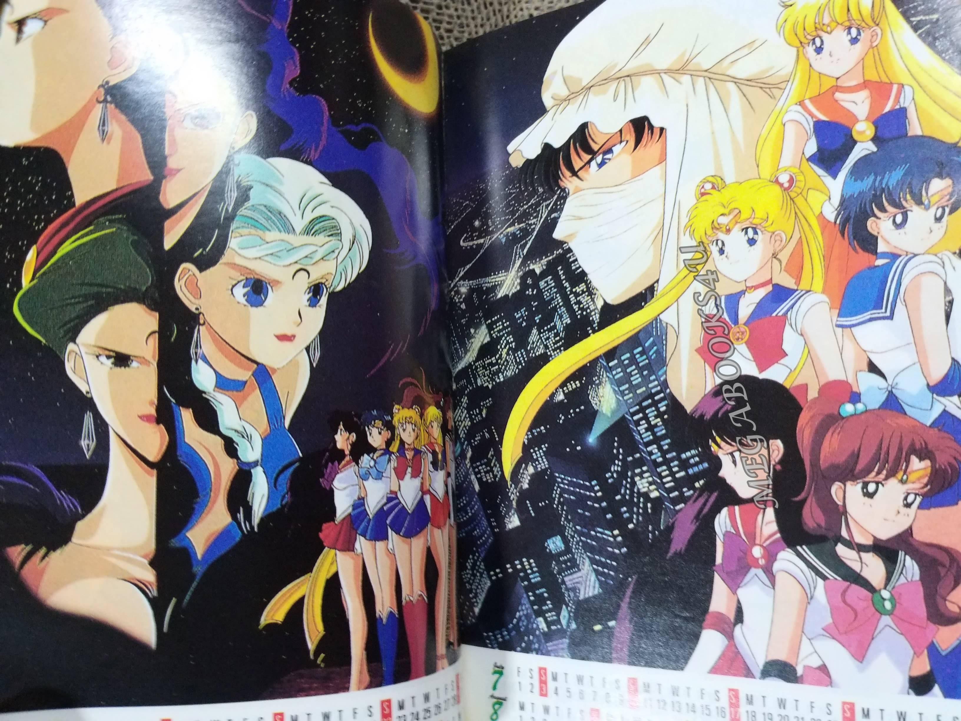 ANIMATE WEEKLY COMICS ปี1994 No.23 การ์ตูนรายสัปดาห์ มีปฏิทินในเล่ม