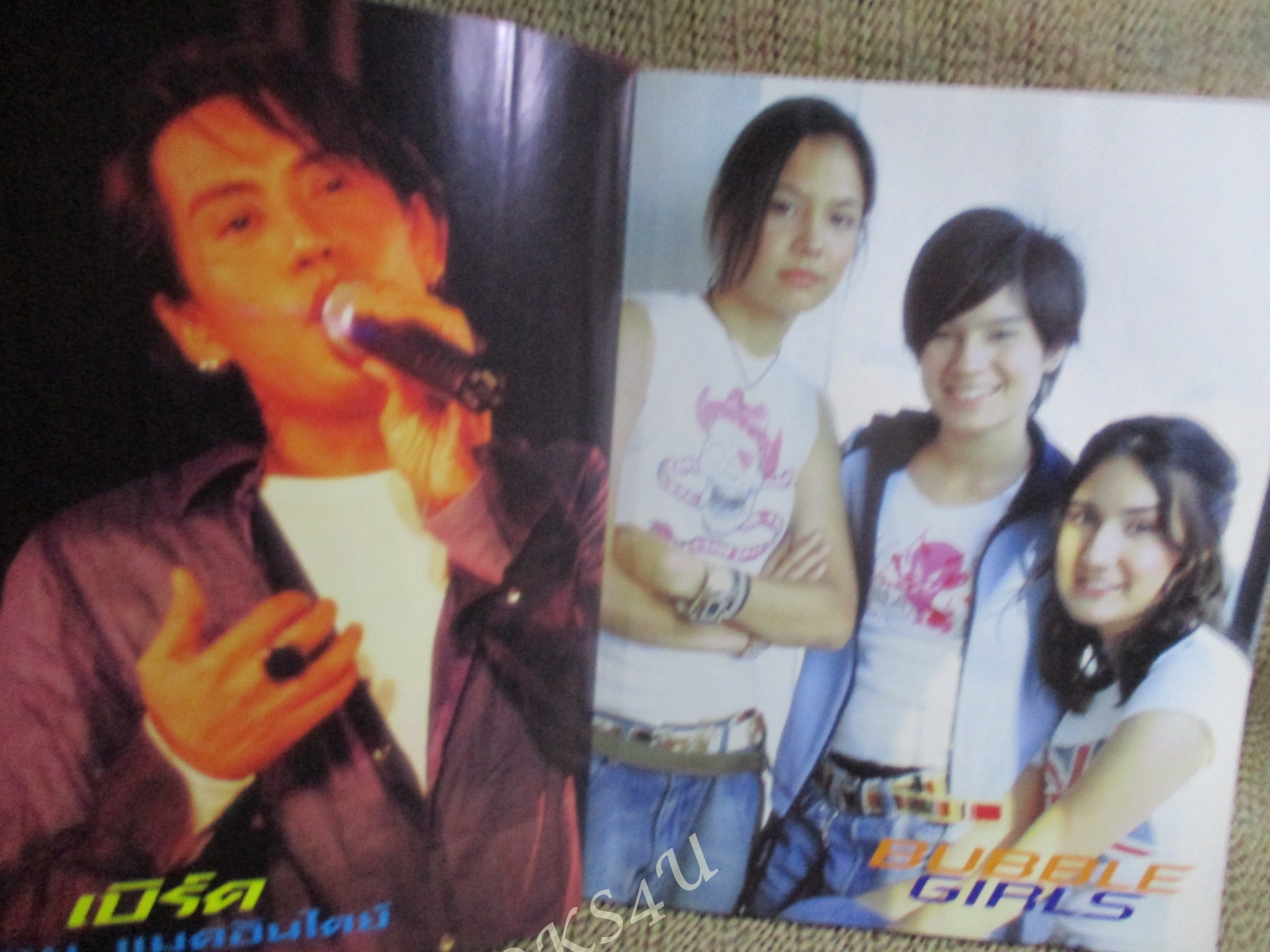 หนังสือเพลงพร้อมคอร์ดกีตาร์ SINGLES HIT 02 / แอ๊ด คาราบาว / พรู / โลโซ