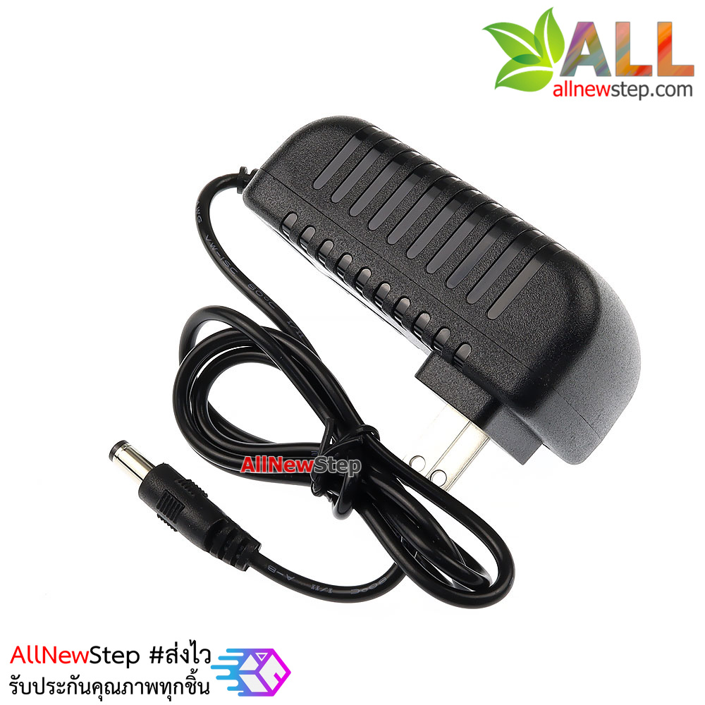 Adapter 12V 2A อะแดปเตอร์ 12V กระแส 2A หัว Jack ขนาด 5.5x2.5 / 5.5x2.1mm สำหรับ Arduino