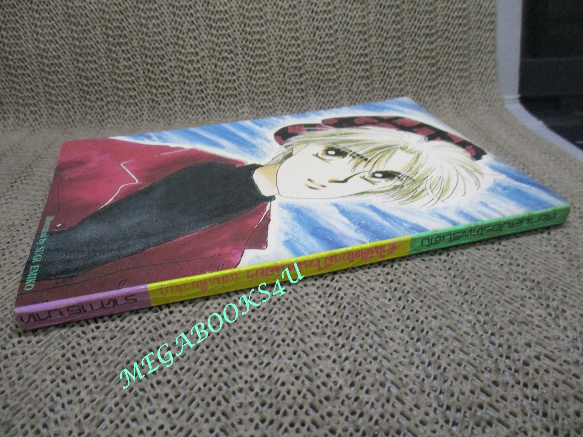 การ์ตูนบ้าน รักให้ดี ต้องมีไวน์หน่อยๆ / TAMURA AYUMU/ เล่มเดียวจบ / สยามฯ /