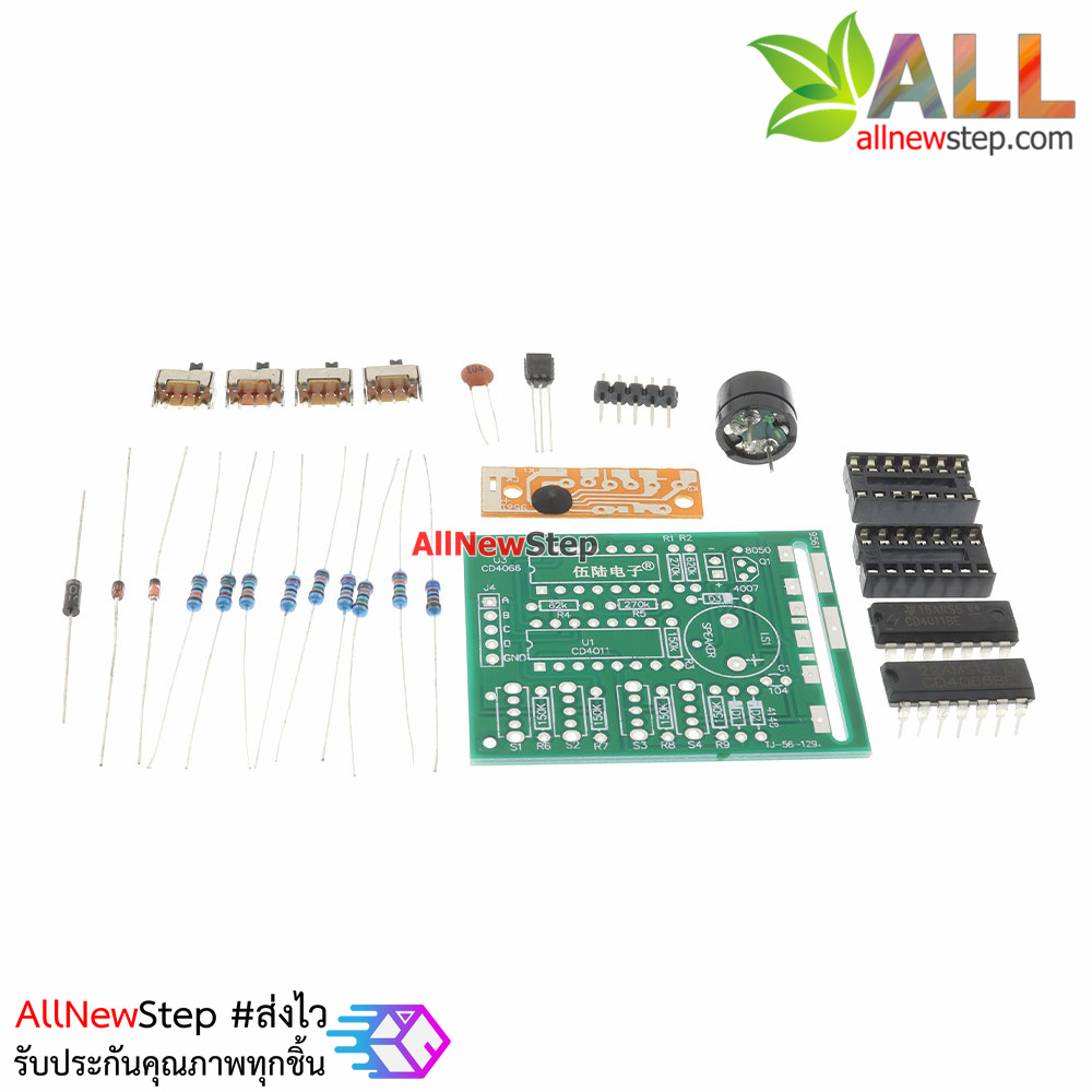 ชุด kit อิเล็กทรอนิกส์ กล่องเพลง 16 เสียง Sixteen music box kit electronic