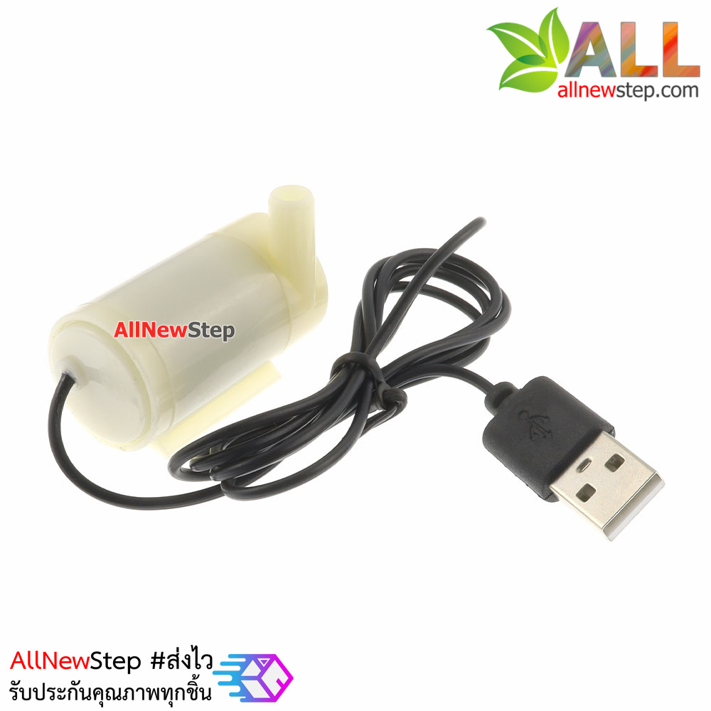 ปั๊มน้ำ USB ขนาดเล็ก 3-5V Silent pump mini micro water pump สีขาว