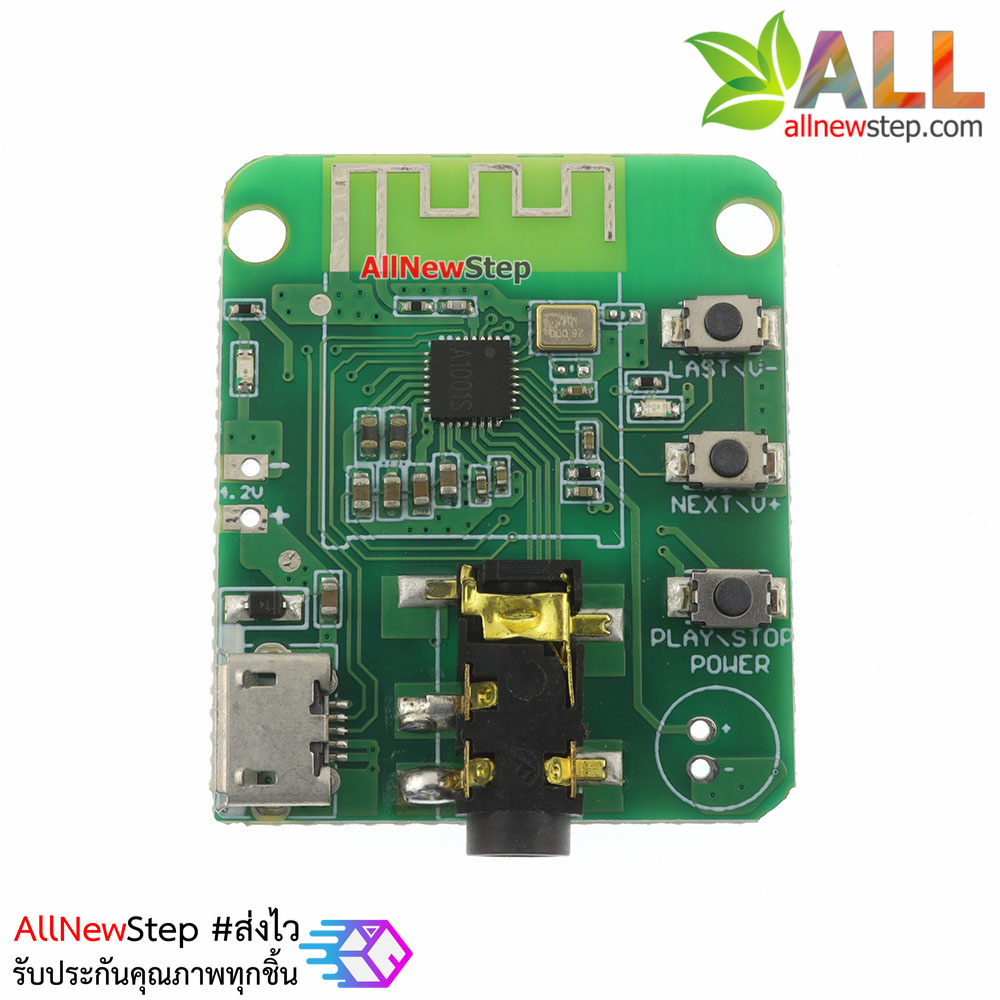 โมดูลเล่นเพลง Bluetooth JDY-64 low power Bluetooth module audio