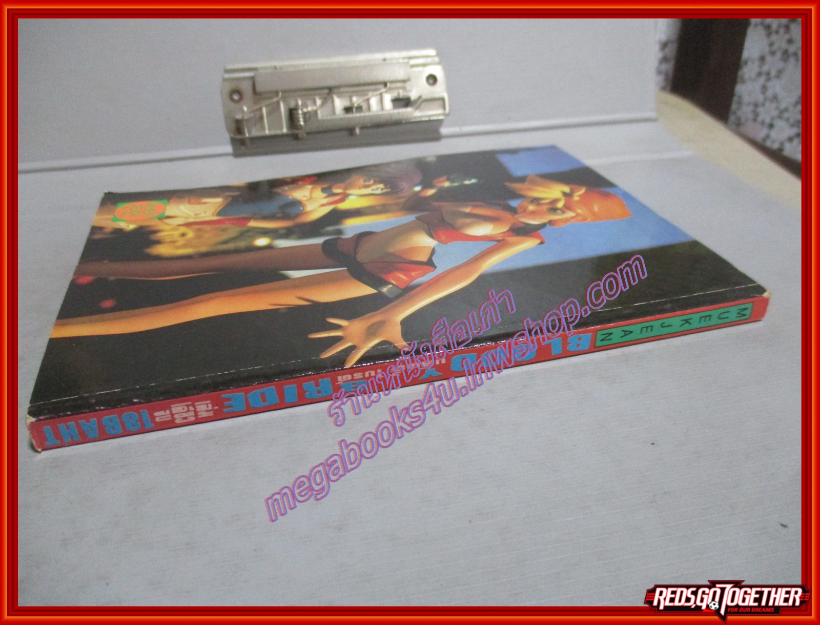 การ์ตูนบ้าน BLOODY BRIDE บลัดดี้ ไบรด์ เล่มเดียวจบ หมึกจีน สภาพดี