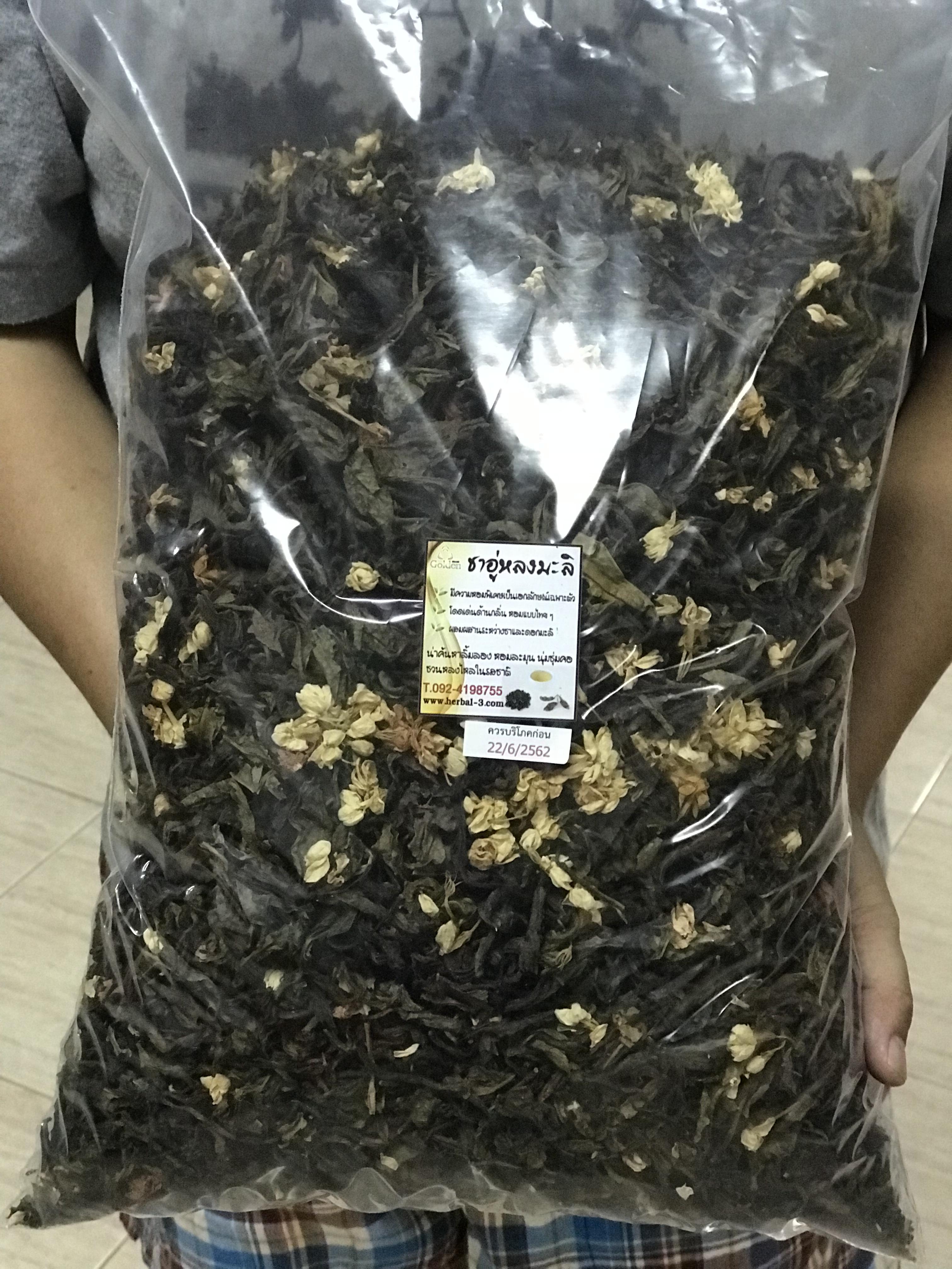 ชาอู่หลงมะลิ (ชนิดใบตรงธรรมชาติ) 1กก