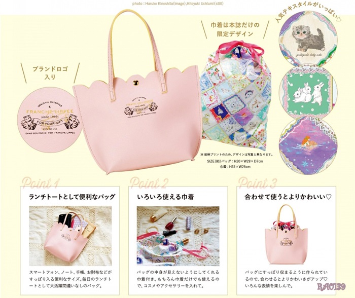 หมดแล้ว พร้อมส่ง Franch Lippee Pink Tote กระเป๋าถือ PU น่ารัก มีกระดุมกลางด้วยค่ะ (เฉพาะสีชมพูใบเดียว)