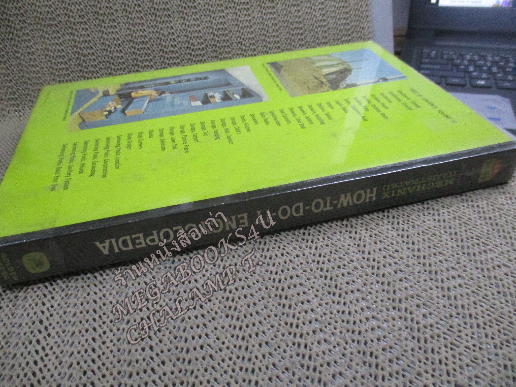 MECHANIX ILLUSTRATED how-to-do-i ENCYCLOPEDIA No.14