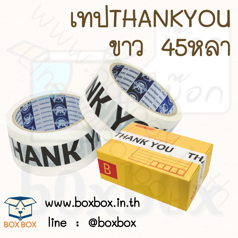 opp tap เทป THANK YOU 45หลา 1ม้วน