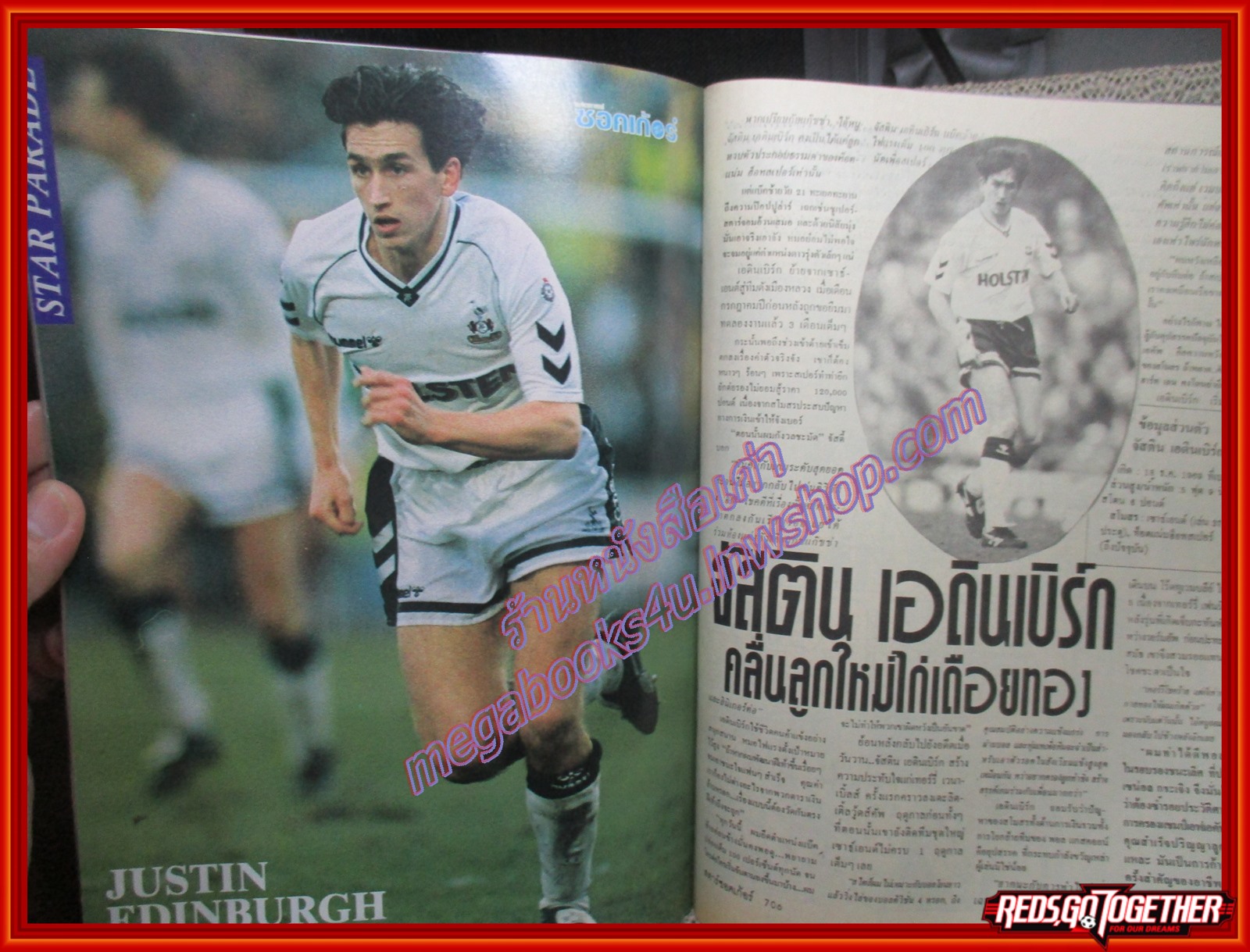 สตาร์ซอคเกอร์รายสัปดาห์ ฉบับที่0706 ปี2534