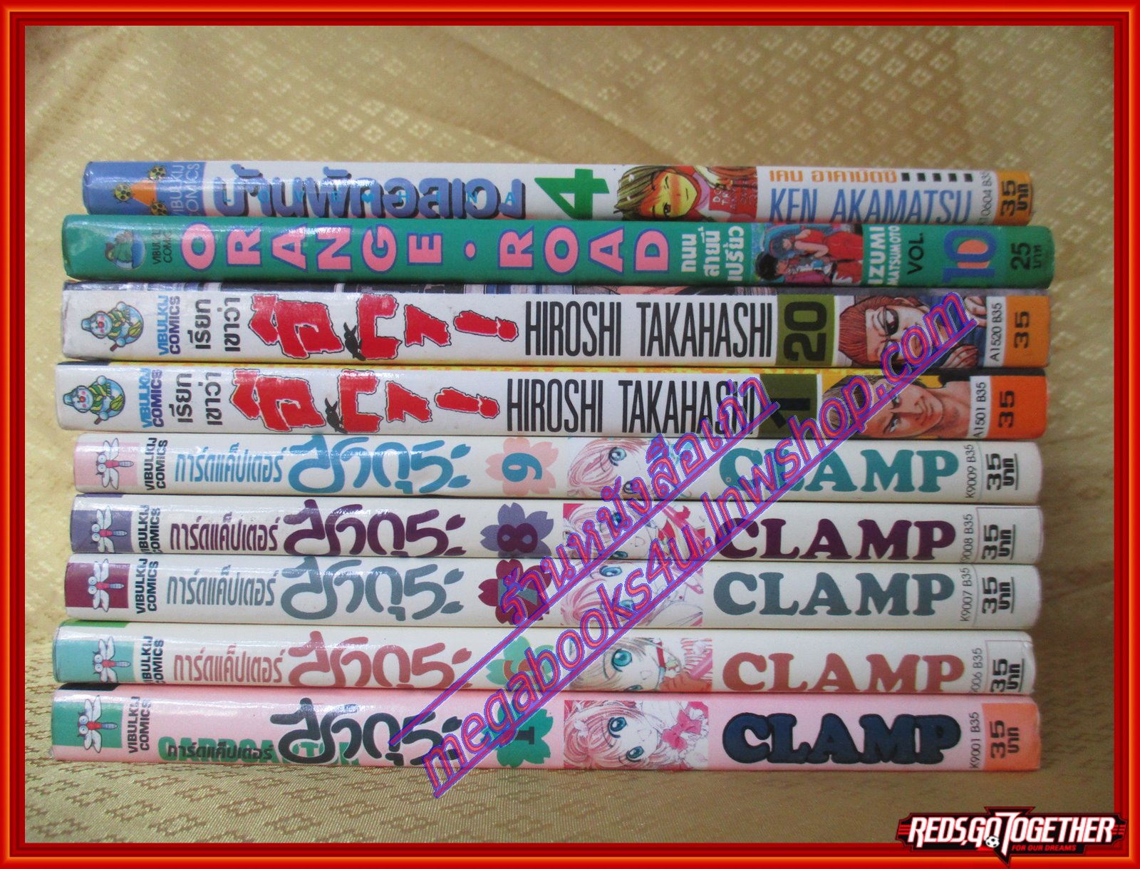 การ์ตูนบ้าน เรียกเขาว่าอีกา เล่ม01 โดยฮิโรชิ ทาคาฮาชิ สนพ.วิบูลย์กิจ (ครบชุด26เล่มจบ)