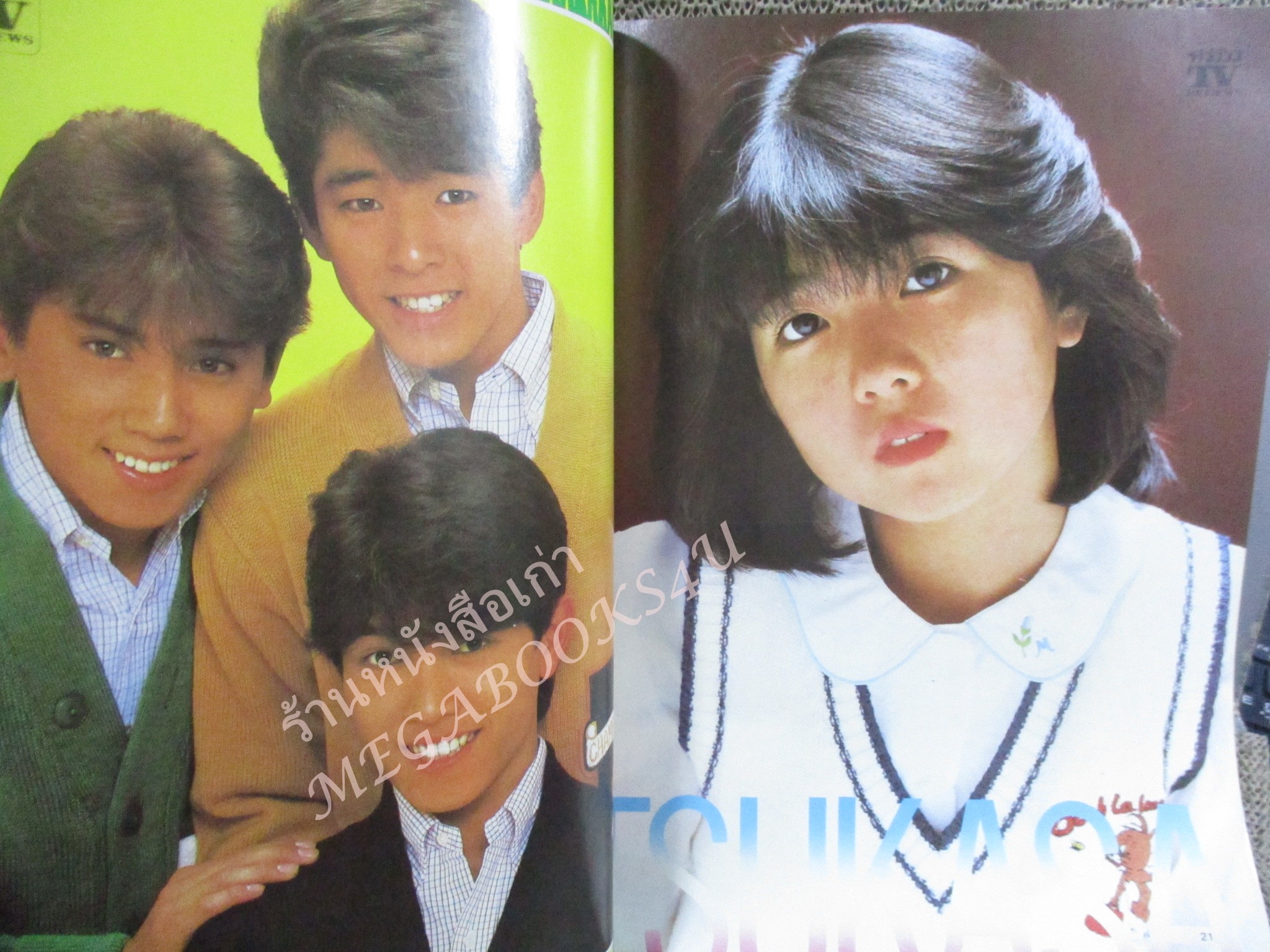 นิตยสารTV REVIEWS ทีวีรีวิว ฉบับที่148 ปี2527