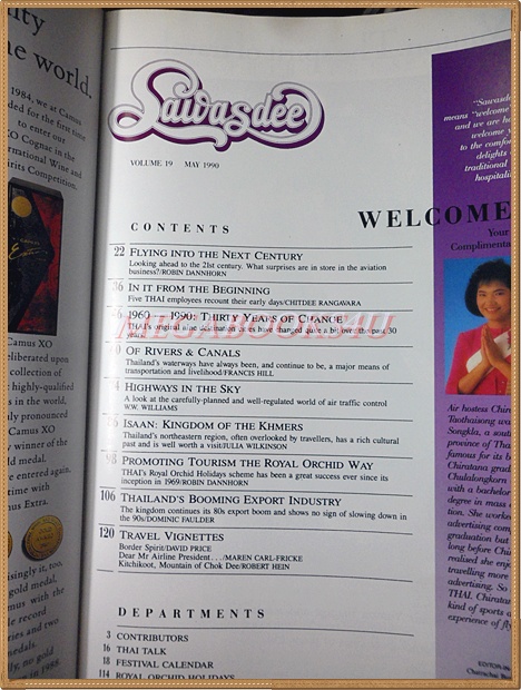 นิตยสารสวัสดี, SAWASDEE MAY.1990