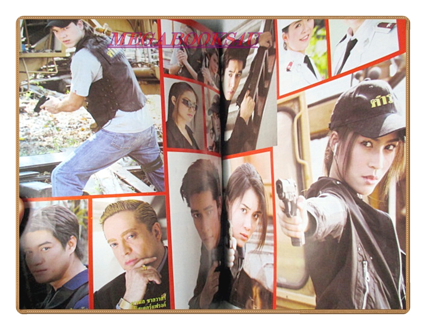 นิตยสารเรื่องย่อละครโทรทัศน์ คมคน ปี2550 สภาพดี วีรภาพ สุภาพไพบูลย์ วรัทยา นิลคูหา