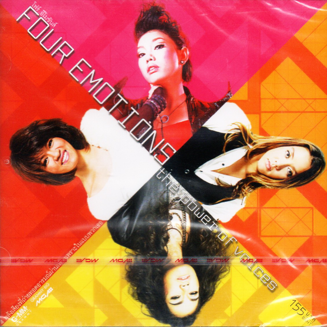 CD,Four Emotions - The Power of Voices ( Fahrenheit Klear Endorphine Beam Jaruwan)(รวมศิลปิน)(V.A.T)(2553)