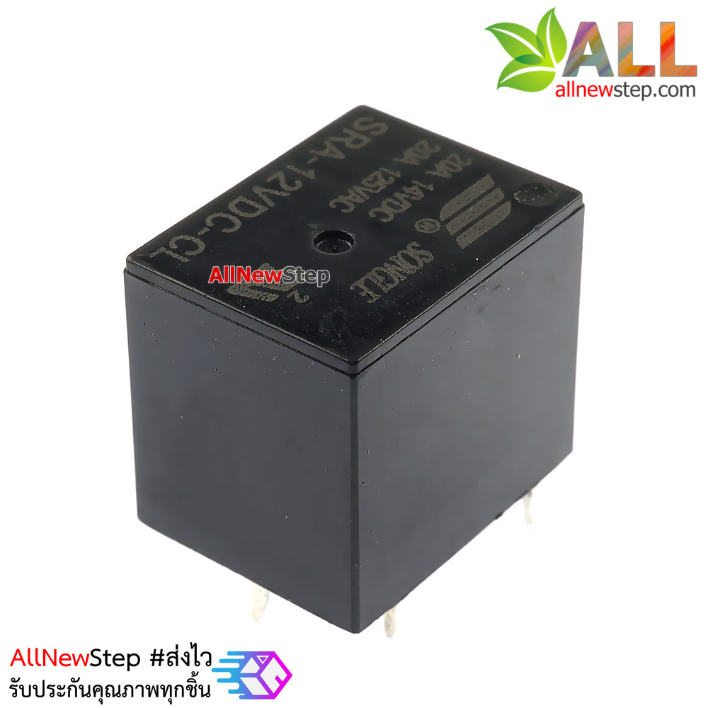 relay 12v รีเลย์ 12V แบบ 5 ขา รีเลย์
