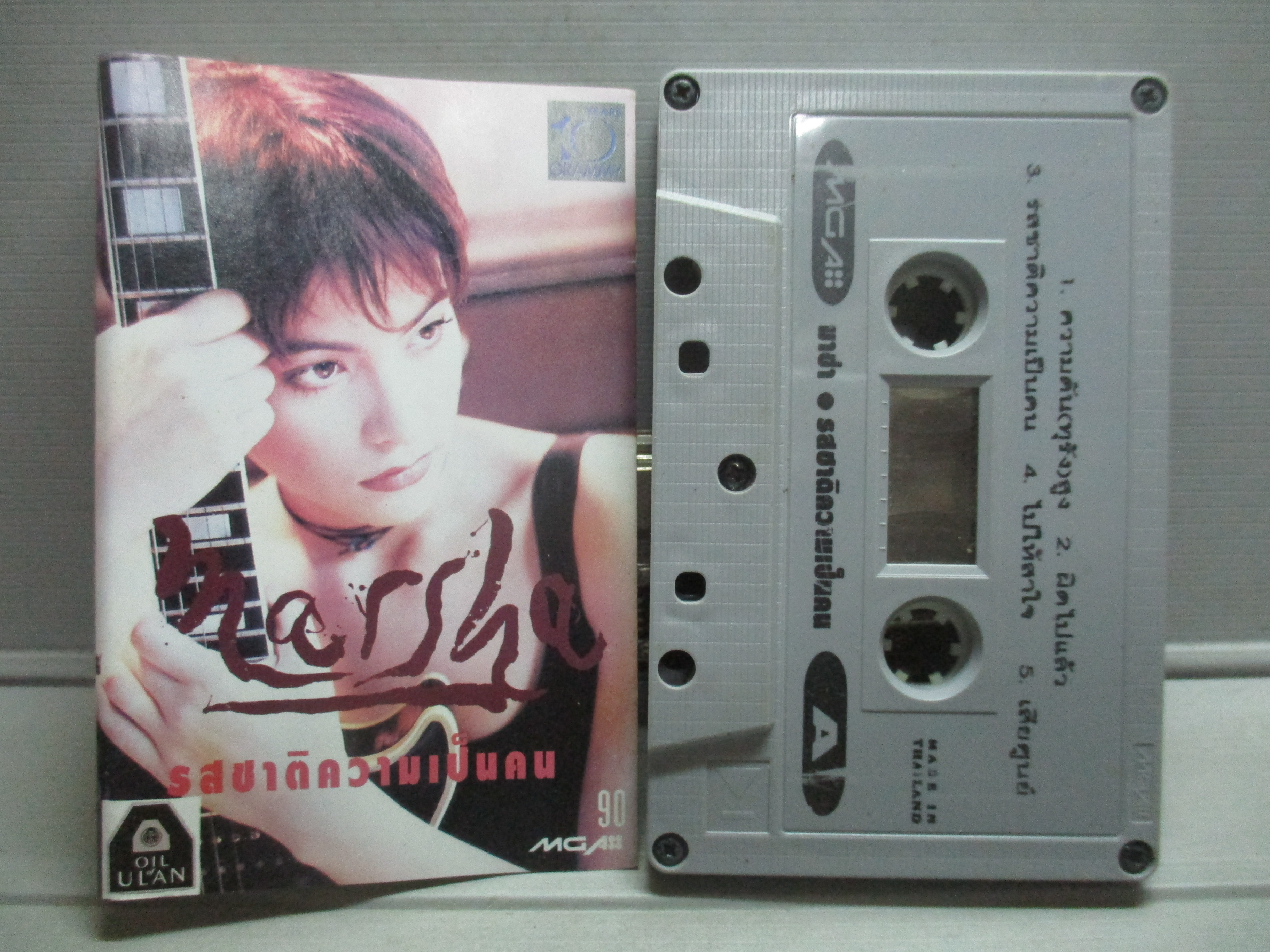 เทปเพลงไทยสากล มาช่า MARSHA อัลบั้ม รสชาติความเป็นคน ปี2536