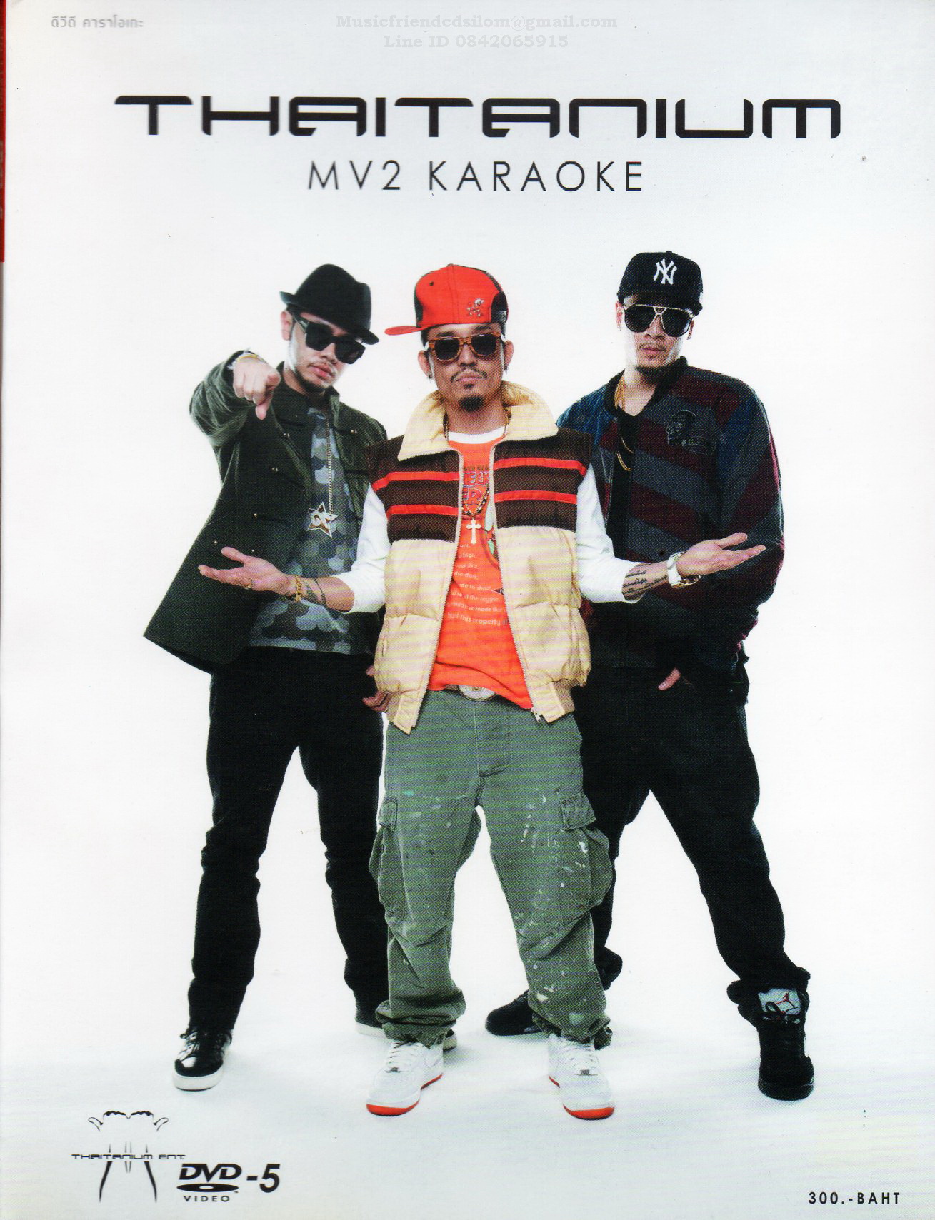 DVD Karaoke,Thaitanium - Limited Edition (ไทเทเนี่ยม)(ดีวีดี คาราโอเกะ)(2551)