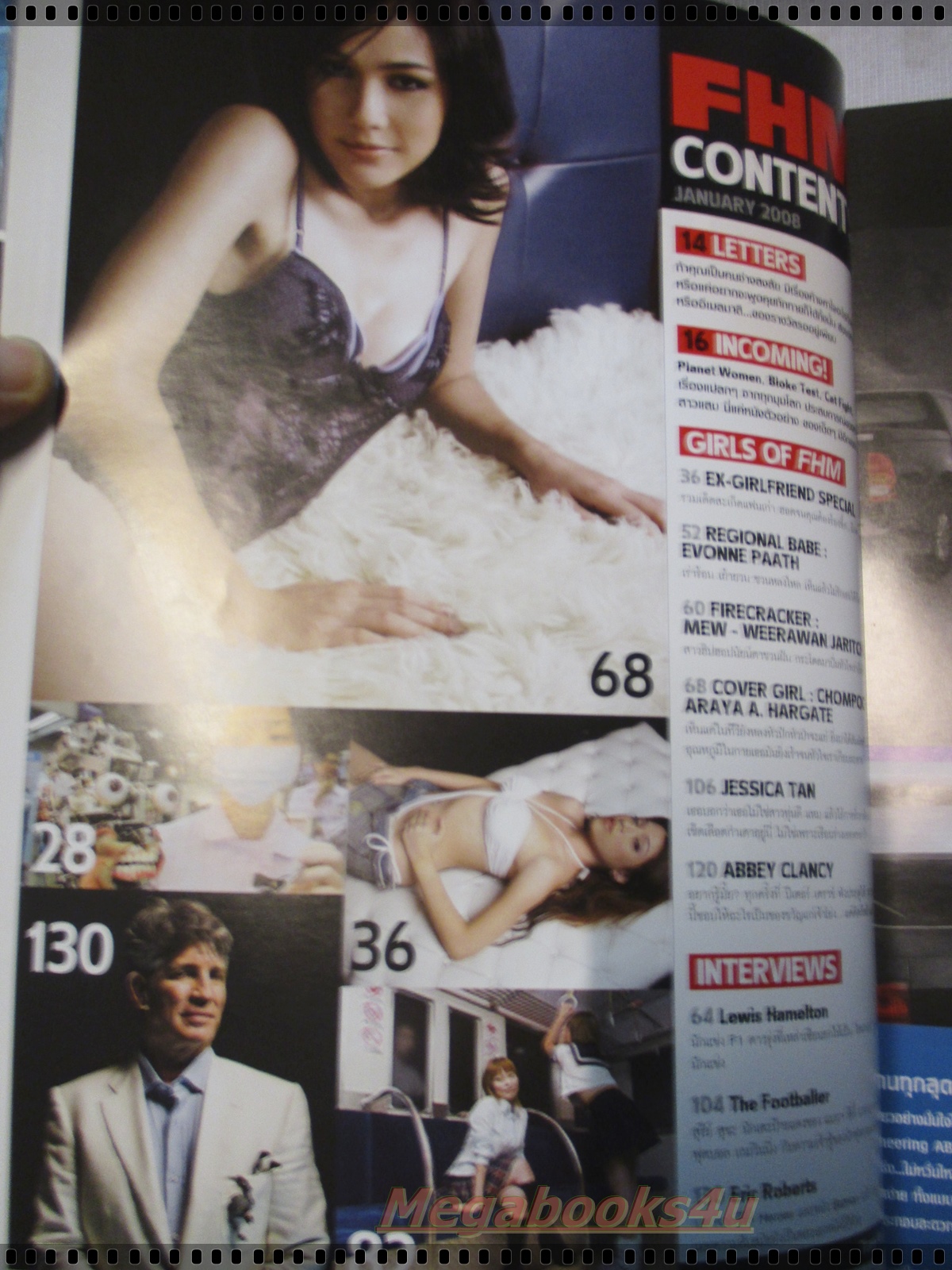 นิตยสารFHM ฉบับ057 JAN.2551 ปก ชมพู่ อารยา สภาพดี