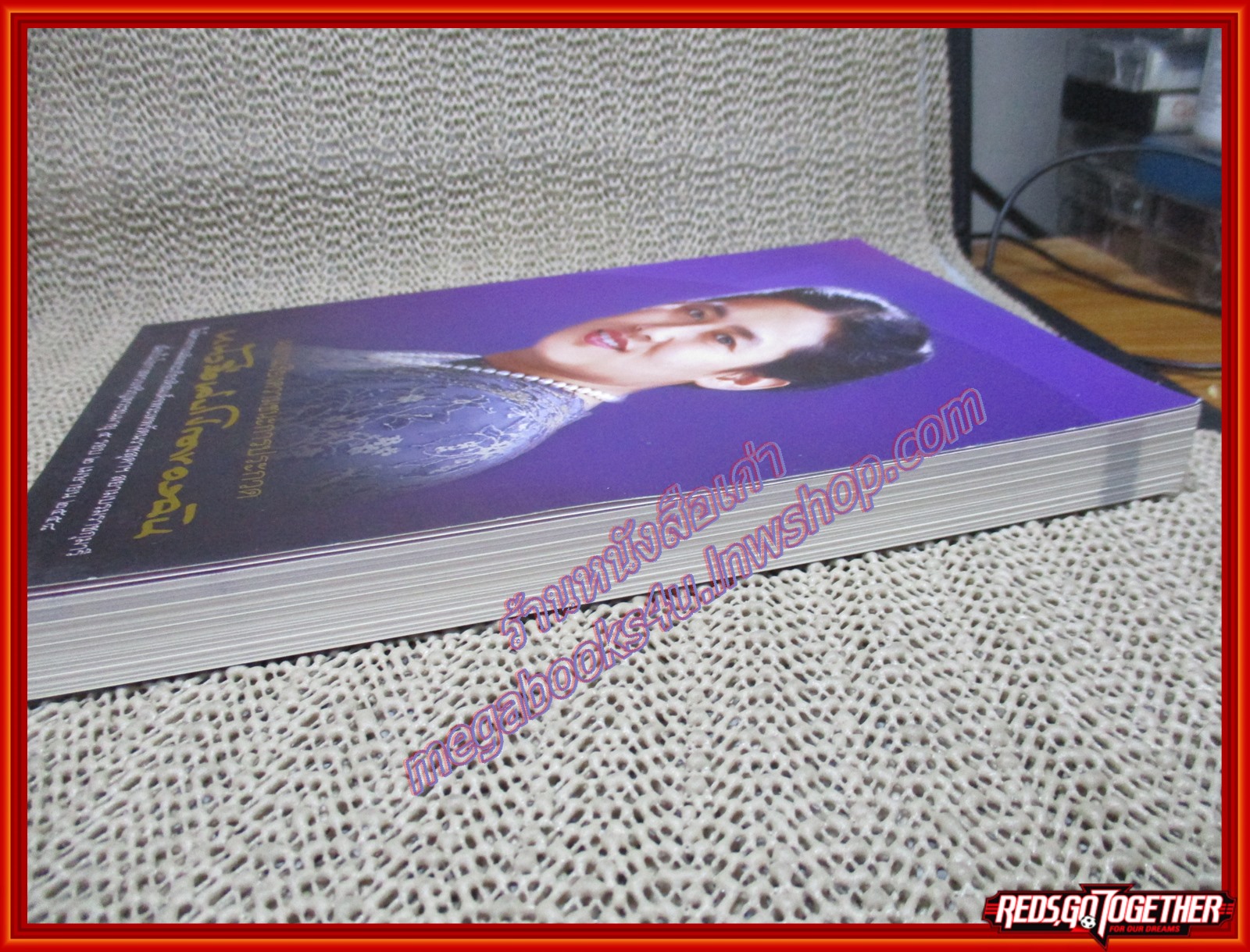 ผลงานเรียงความชนะการประกวด หนังสือเล่มโปรดของฉัน (ระดับประถมไปถึงอุดมศึกษา) (หนังสือบ้าน มือสอง) (สภาพ85-95%)