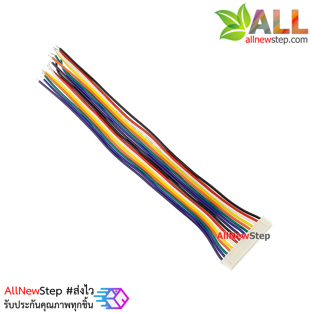 สายไฟ จัมเปอร์ PH2.0MM pitch terminal line สายแพ ระยะห่าง 2.0mm 14 เส้น