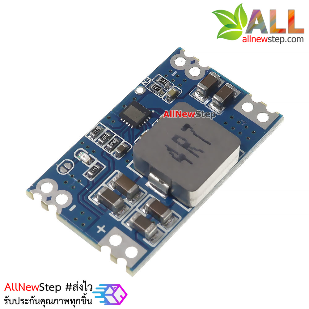 โมดูลแปลงไฟลง Step down fix 5v ไฟเข้า 7-20V เป็น 5V กระแสต่อเนื่อง 1.4A พีคสูงสุด 5A