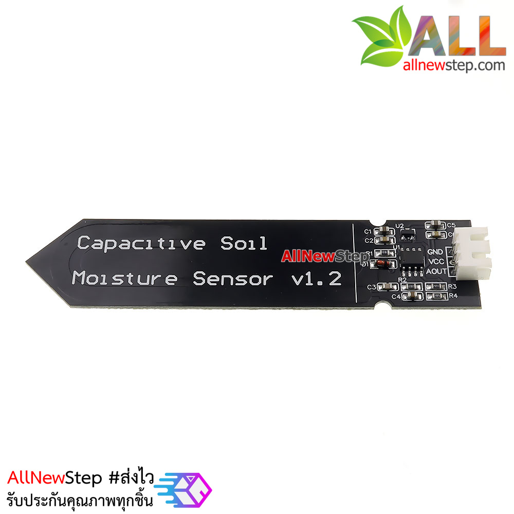 เซ็นเซอร์วัดความชื้นในดินแบบสัมผัส Capacitive Soil Moisture Sensor V1.2