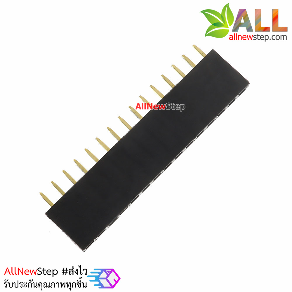 Pin header Single row 15p female 1x15P spacing 2.54mm จำนวน 1 ชิ้น