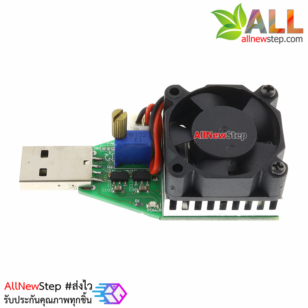 Smart USB Load Current with fan โมดูลทดสอบการจ่ายไฟ USB โหลดกระแสไฟได้ 0.15-3A