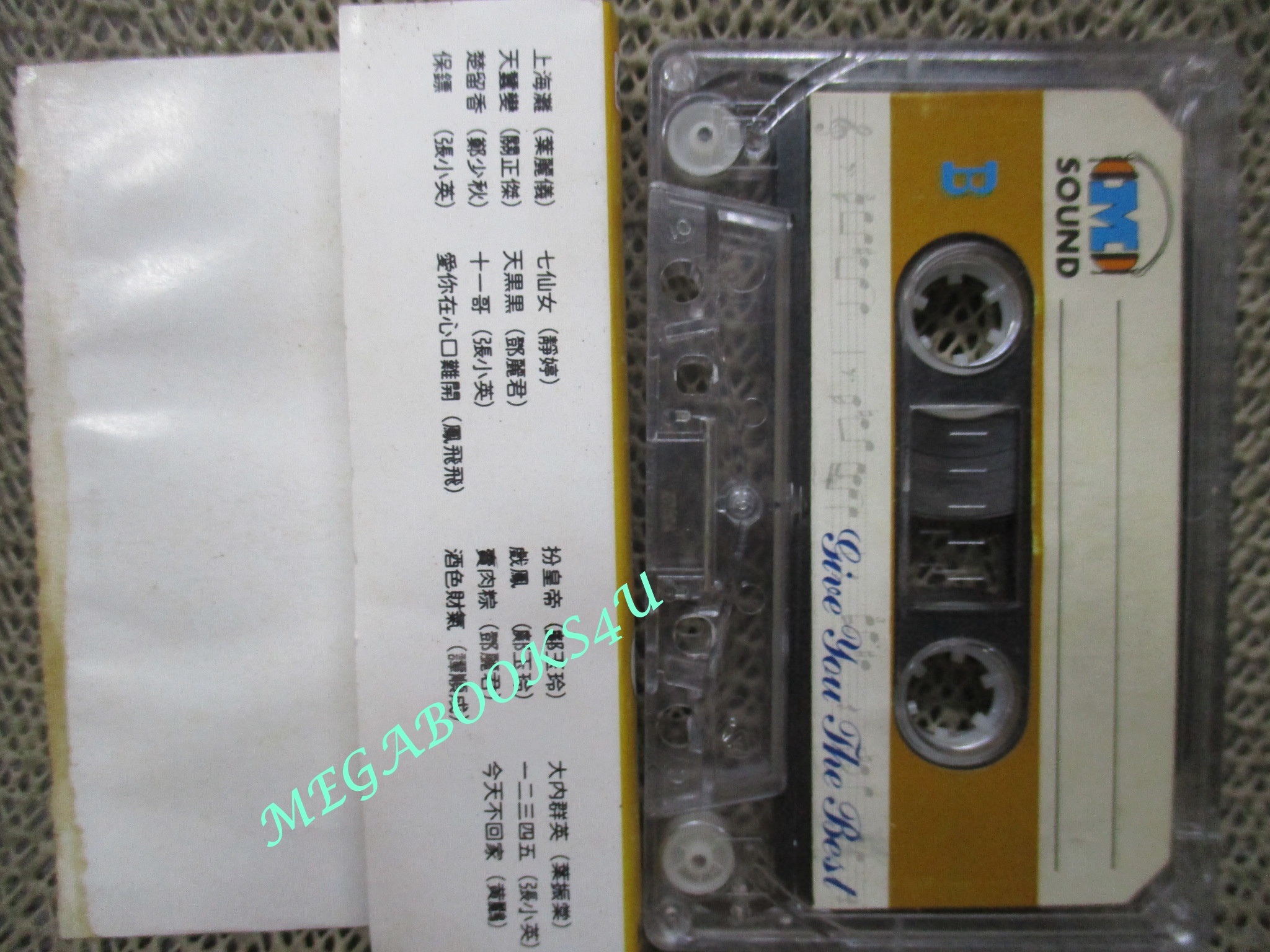 เทปเพลงจีน อัลบั้ม รวมเพลงจีนยอดฮิต ชุด5 เจ้าพ่อเซี่ยงไฮ้