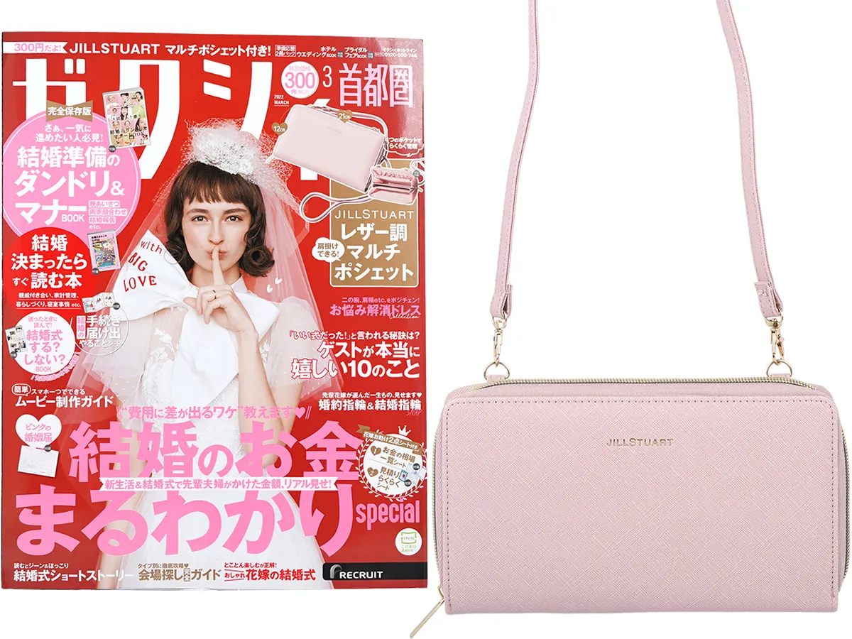 ðĒāļāļĢāđāļāļĄāļŠāđāļ (āļĄāļĩāļāļĨāđāļāļ) JILLSTUART Multi Pochette āļāļĢāļ°āđāļāđāļēāļŠāļĩāļāļĄāļāļđ āļŠāļēāļĒāļāļāļāđāļāđ