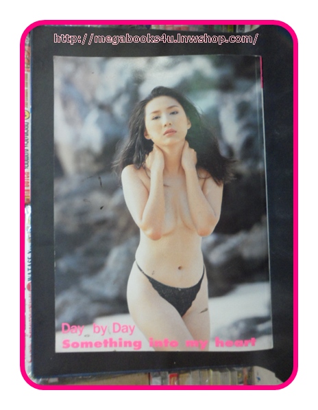 Max special Vol.05 1996 MINAMI REI สภาพสวย
