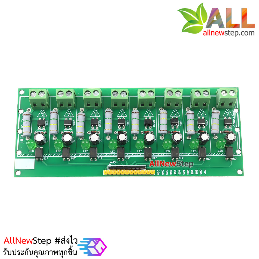8 Channel โมดูลตรวจสอบไฟ AC 220V 8 ช่อง AC Optocoupler Module 220V Optocoupler Isolation Detection 220V