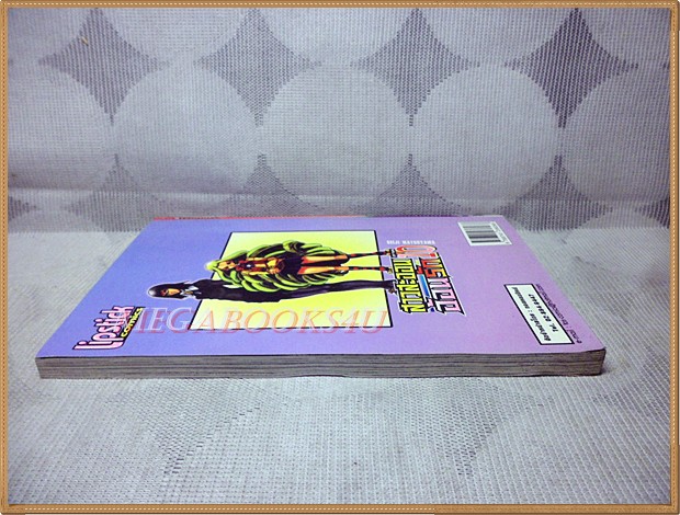 สาวสะออนอ้อนรัก ภาค10 มือ1 เล่มเดียวจบ โดยSEIJI MATSUYAMA LIPSTICK COMICS สภาพดีสวย