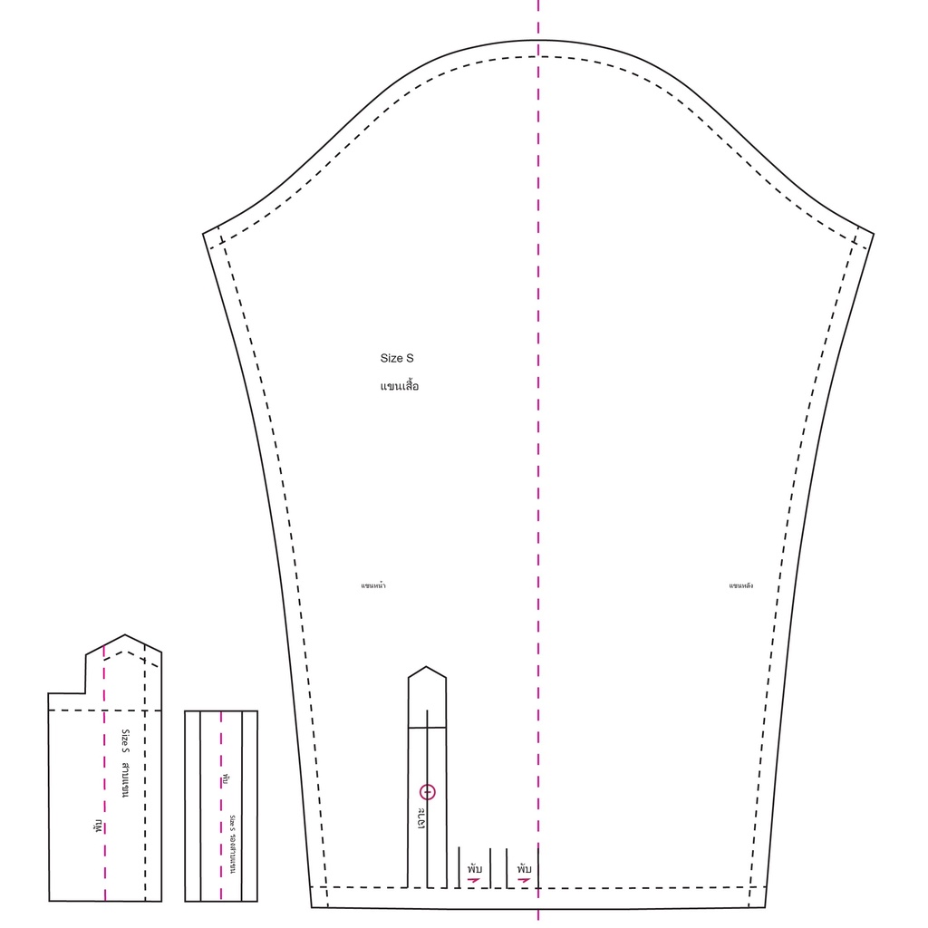 แพทเทิร์นตัดเสื้อเชิ้ตแขนยาว