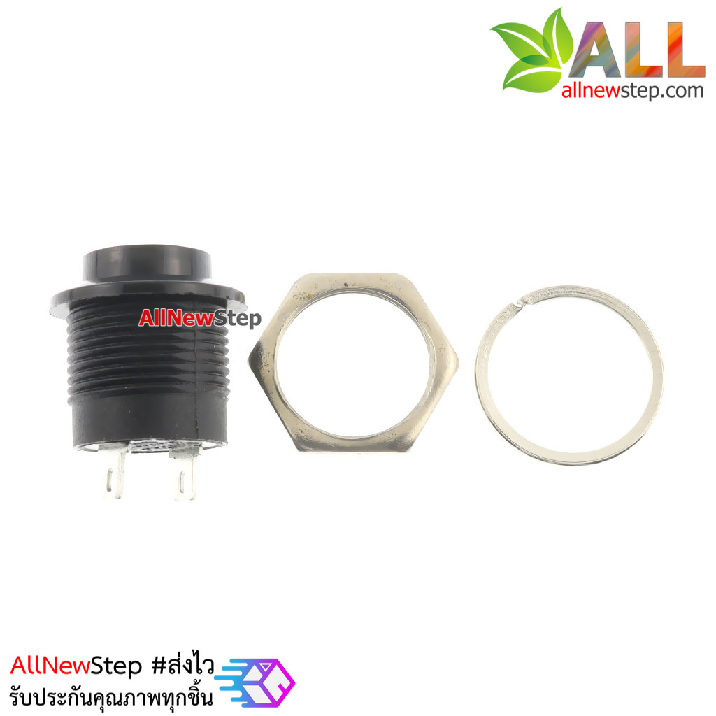 สวิตช์กดติดปล่อยดับ รีเซตสวิตช์ R13-507 250V 3A ขนาด 16MM สีดำ