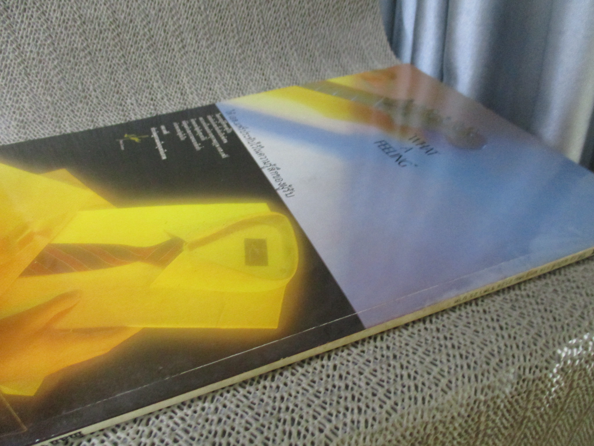 นิตยสารแมน ฉบับที่116 ปี 2528 สัมภาษณ์ อ้อม บีเอ็ม