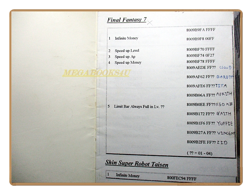 คู่มือเฉลยเกมส์ คู่มือสูตรอมตะ เล่ม01 สภาพดี