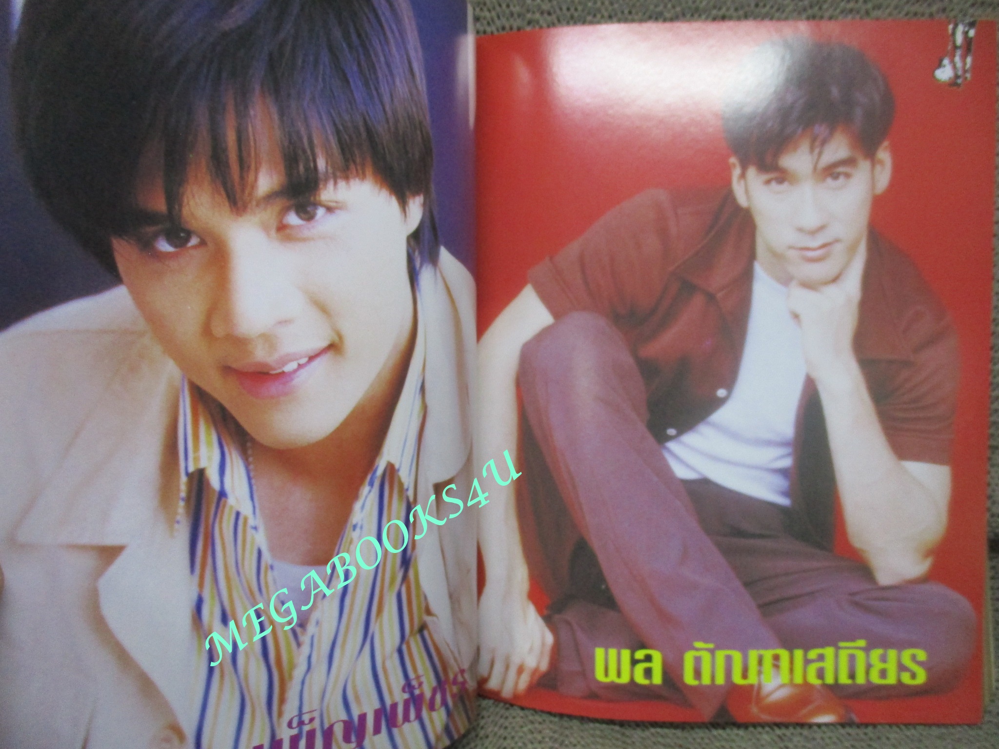 หนังสือเพลงพร้อมคอร์ดกีตาร์ เดอะกีต้าร์ THE GUITAR ฉบับที่284 ปี2540