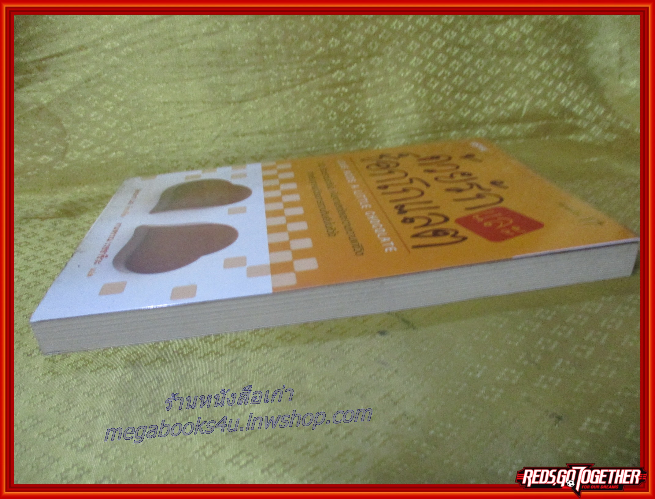 ด้วยรักและช็อกโกแลต / Medard Laz