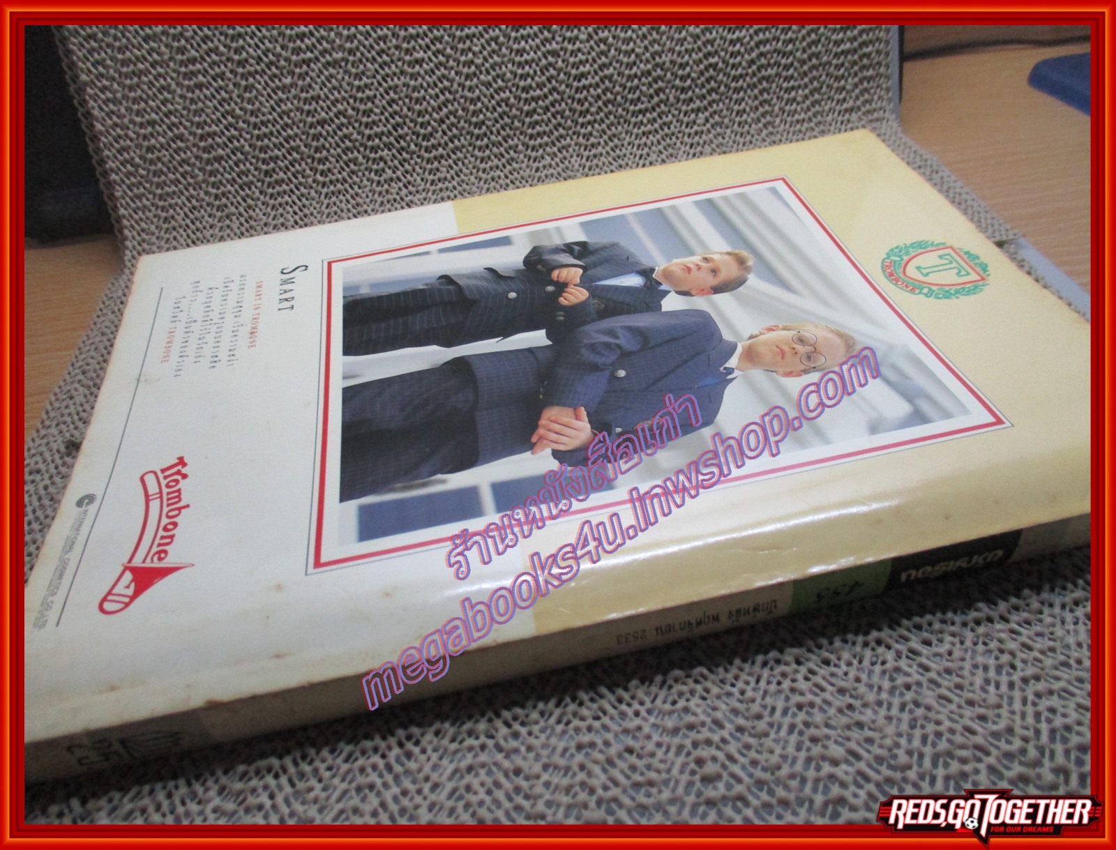 นิตยสารขวัญเรือน ฉบับที่455 ปี2533 ปก วิลลี่ แมคอินทอช เพชรรัตน์ สีแก้ว คุยกับ ด.ญ. ลลิตา ตะเวทิกุล