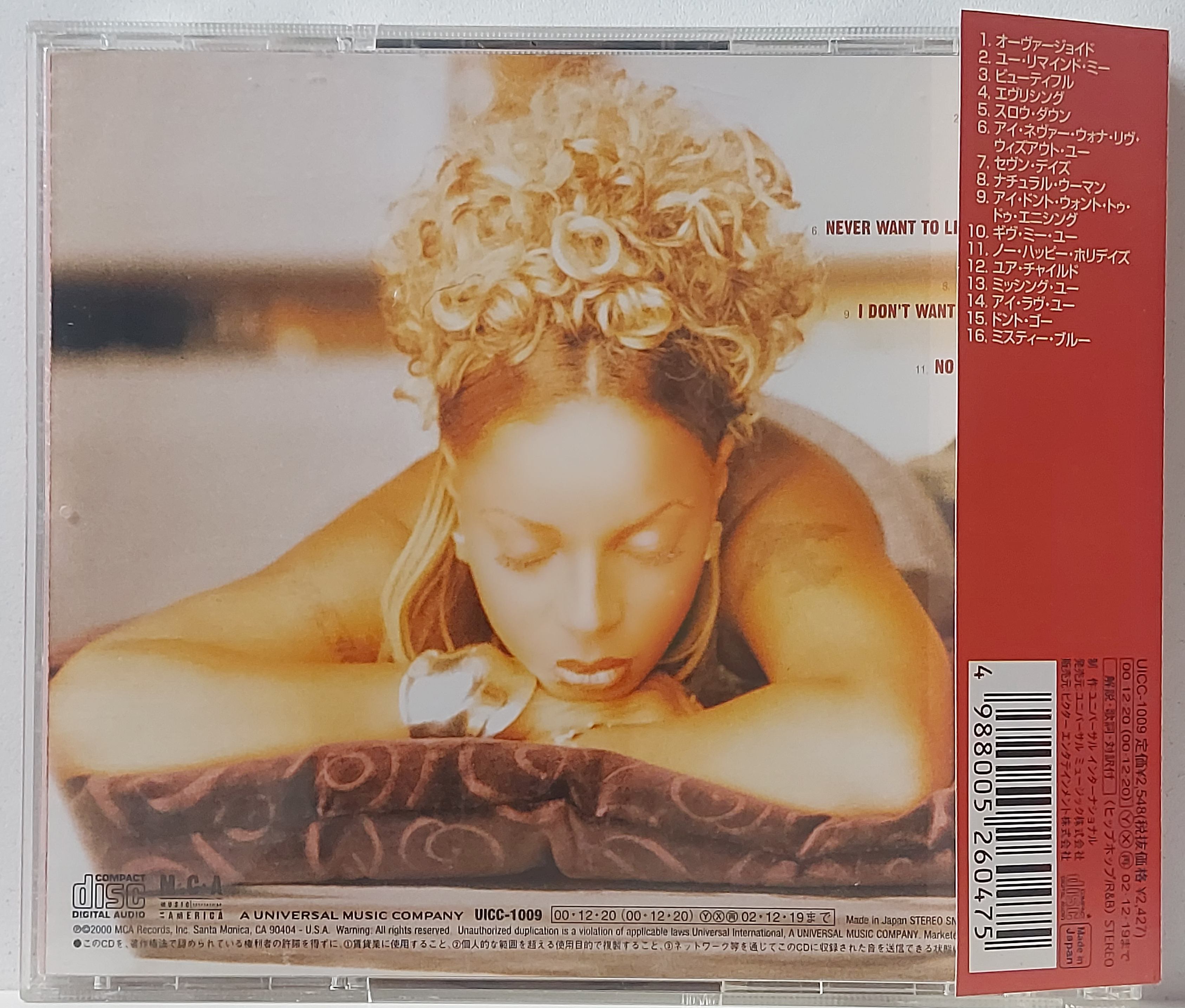 Used CD,Mary J. Blige - Ballads (A+)(2000)(Japan)