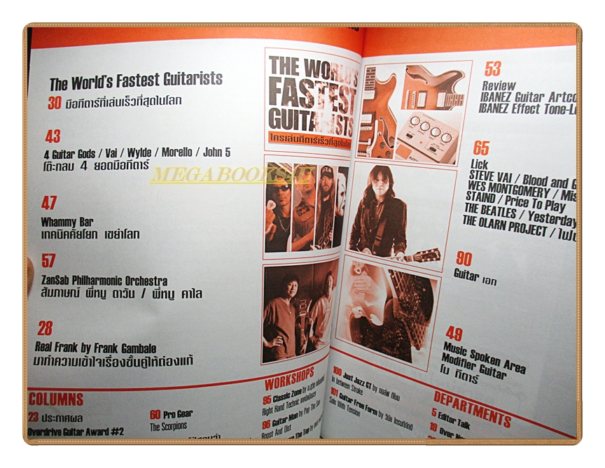 นิตยสารOVERDRIVE GUITAR ISSUE62 ปี2003 สภาพดี