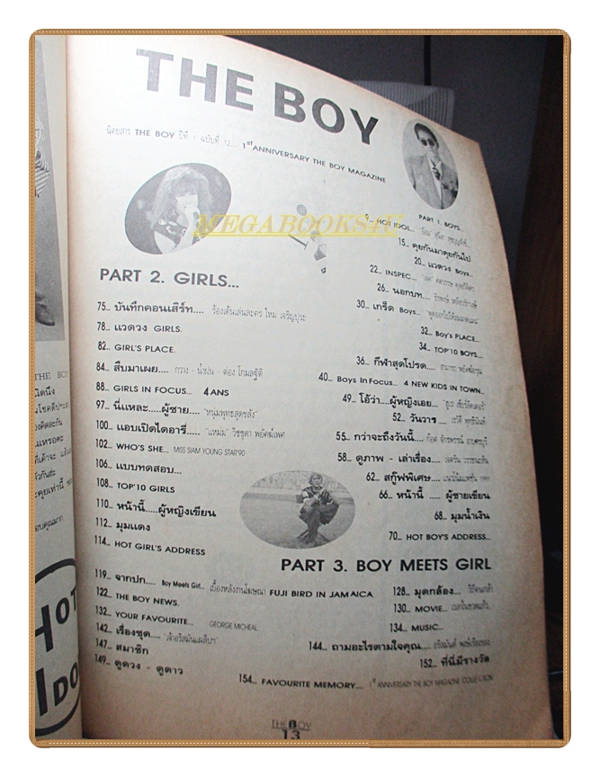 นิตยสารTHE BOY ฉบับที่012 ปี2534 ปกอ้อม สุนิสา