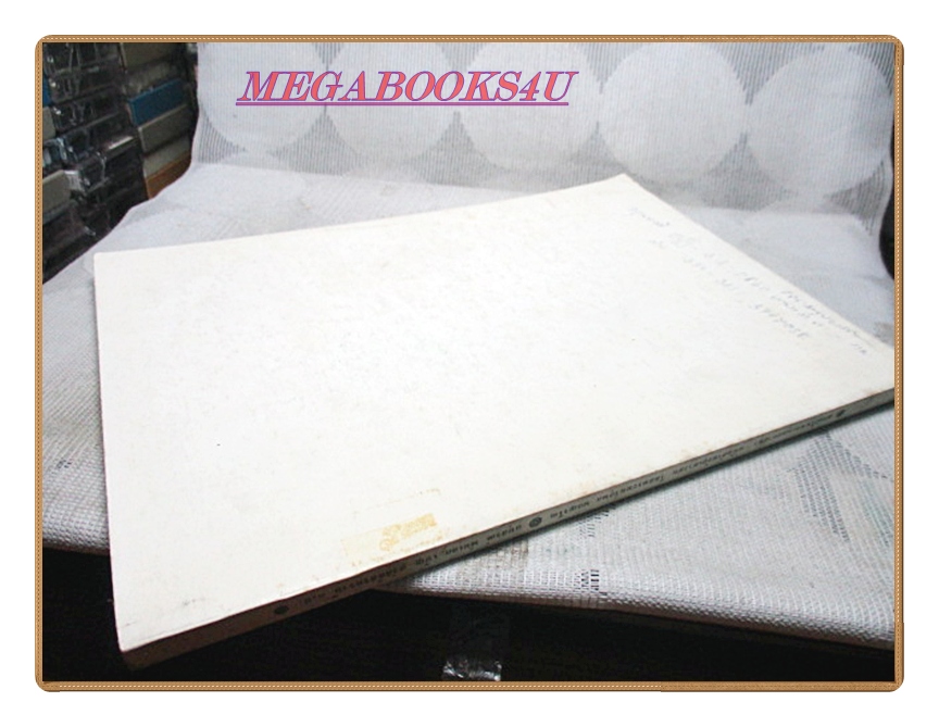 มงคลในพระพุทธศาสนา อนุสรณ์ในงานพระราชทานเพลิงศพ พันเอกเชิญ สวัสดิสงคราม