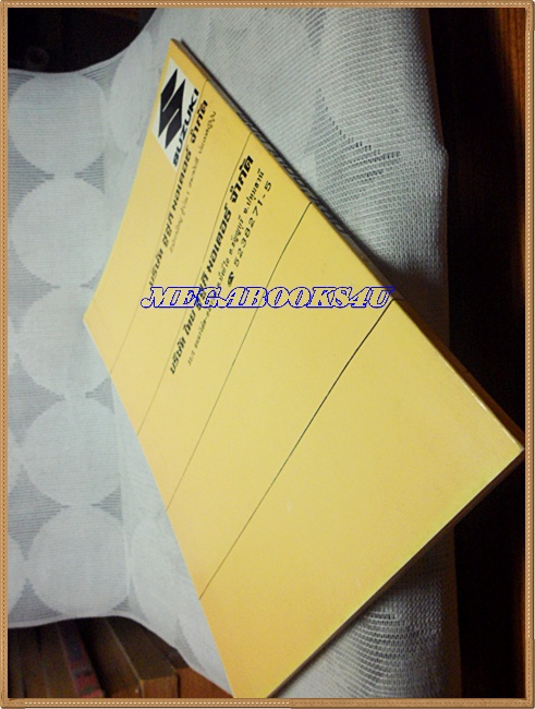 PE0402;คู่มือซ่อมรถจักรยานยนต์ซูซูกิรุ่น A100,A80 สำหรับอบรมช่างซูซูกิ (ของแท้)ประมาณปี252xขนาดA4,หนา65หน้า กระดาษมันสภาพดี