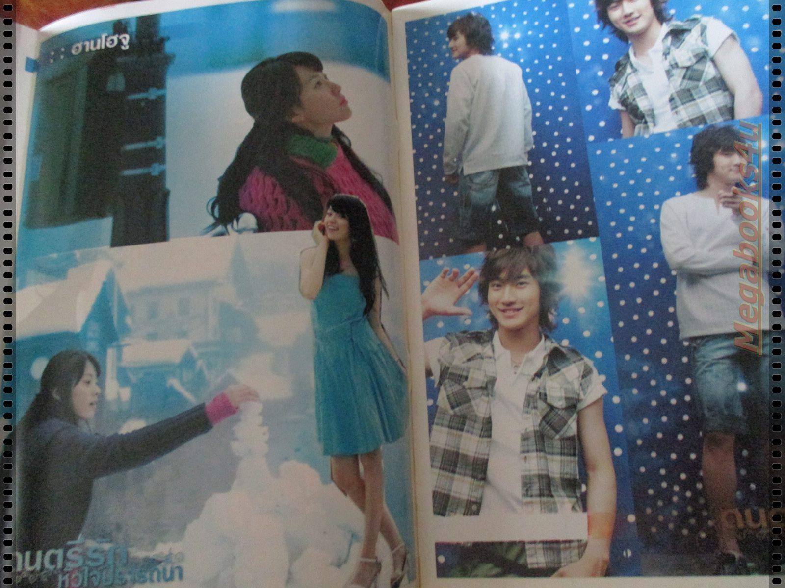 นิตยสารเรื่องย่อละครเกาหลี ดนตรีรัก หัวใจปรารถนา SPRING WALTZ