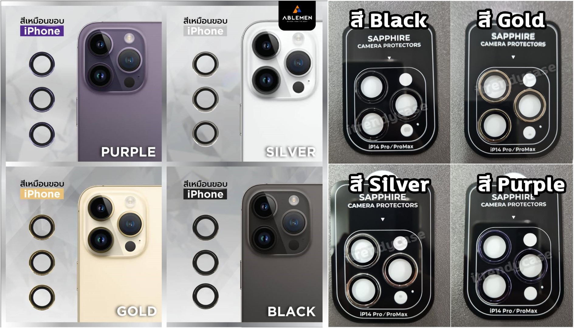 Lens Sapphire Ablemen (มีประกัน) แหวนกันรอยเลนส์กล้อ ใช้สำหรับ iPhone 17 Pro Max 16 Pro Max 15 Pro Max ใบกำกับภาษี
