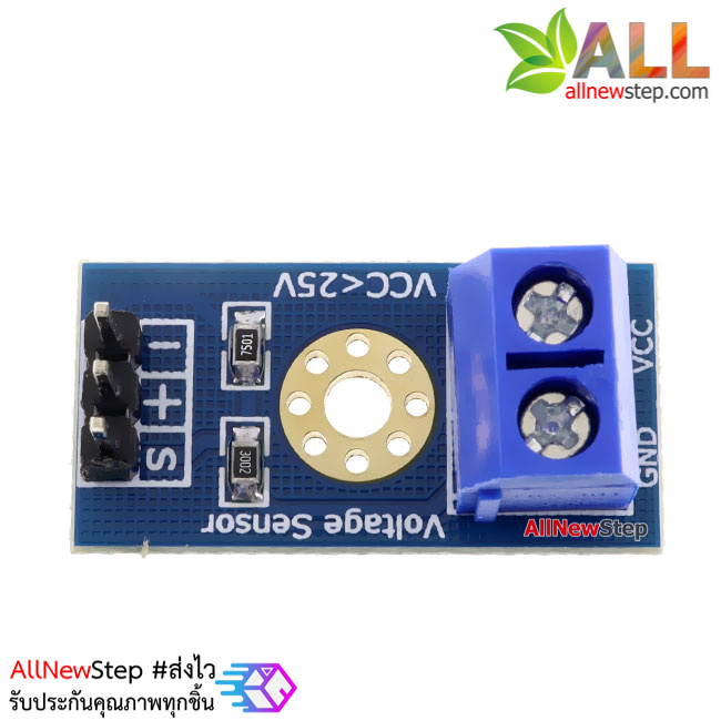 โมดูล วัดแรงดันไฟฟ้า วัดโวลต์ 0-24v สำหรับ Arduino Standard Voltage Meter Sensor Module For Arduino